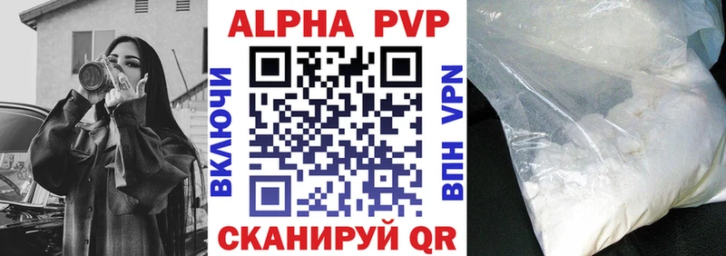 Альфа ПВП кристаллы  гидра ТОР  дарк нет официальный сайт  Таруса 
