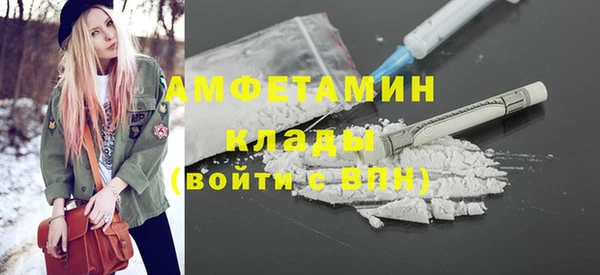 мефедрон Армянск
