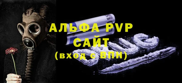 мефедрон Армянск