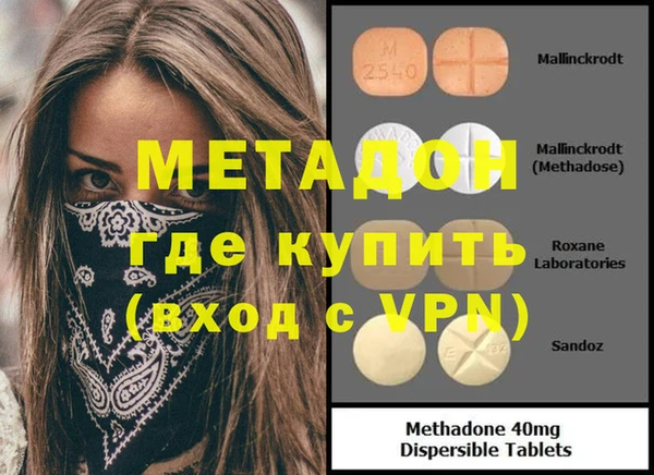 мефедрон Армянск