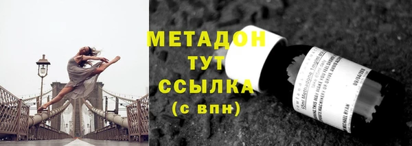 мефедрон Армянск