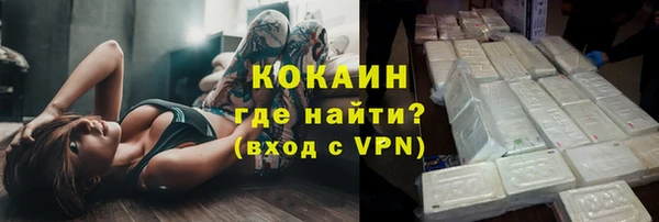 МДМА Кинешма