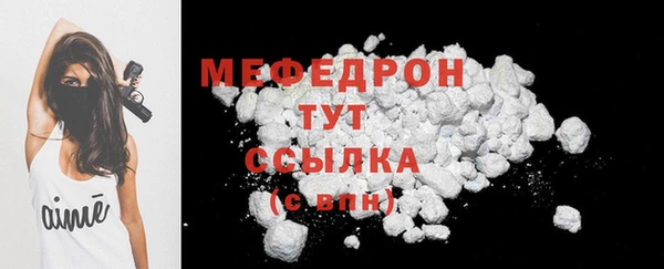 мефедрон Армянск