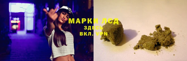 мефедрон Армянск