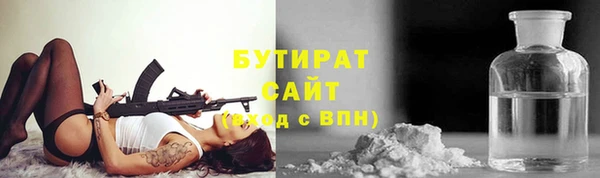 мескалин Киренск