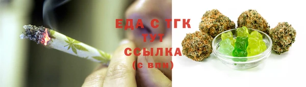 синтетический гашиш Баксан