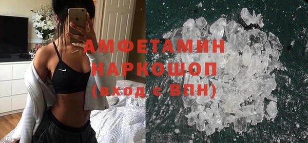 мефедрон Армянск