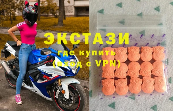 мефедрон Армянск