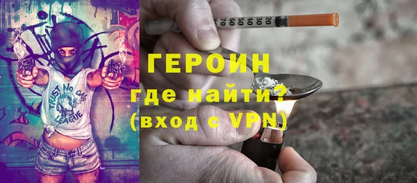 мефедрон Армянск