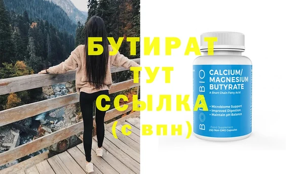 ешки Аркадак