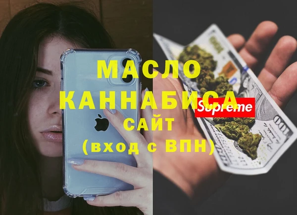 мефедрон Армянск