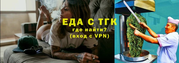 мефедрон Армянск