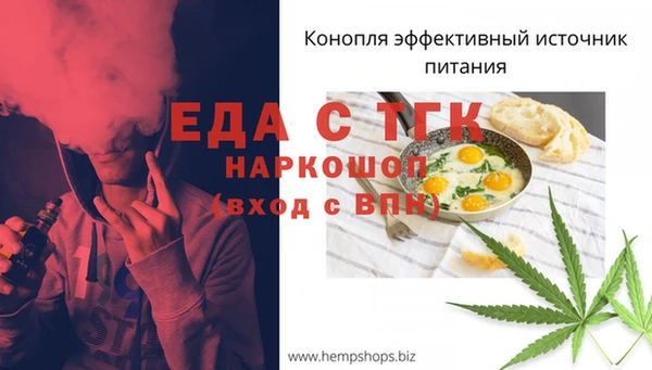 мефедрон Армянск