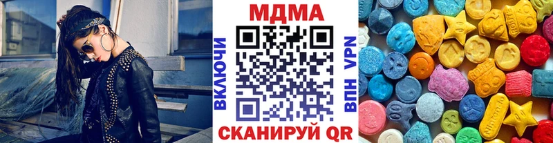 MDMA crystal  Таруса 