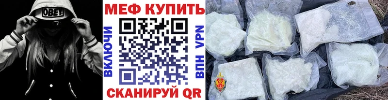 Меф 4 MMC цены наркотик Таруса
