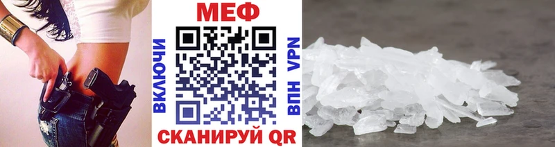 Мефедрон кристаллы Таруса