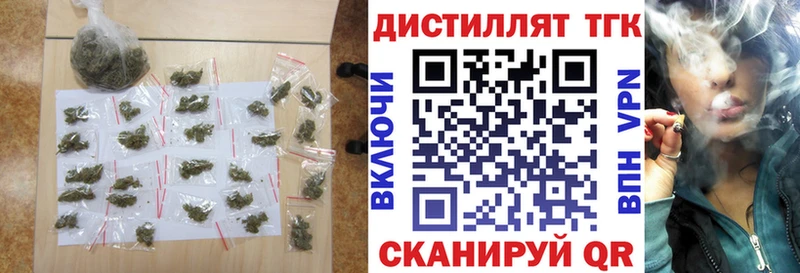 ТГК жижа  Таруса 