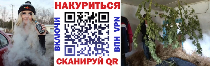 Конопля White Widow Таруса
